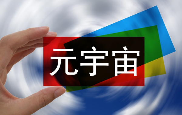 第四次工業革命正在來臨，社會大變革，超乎你的想象