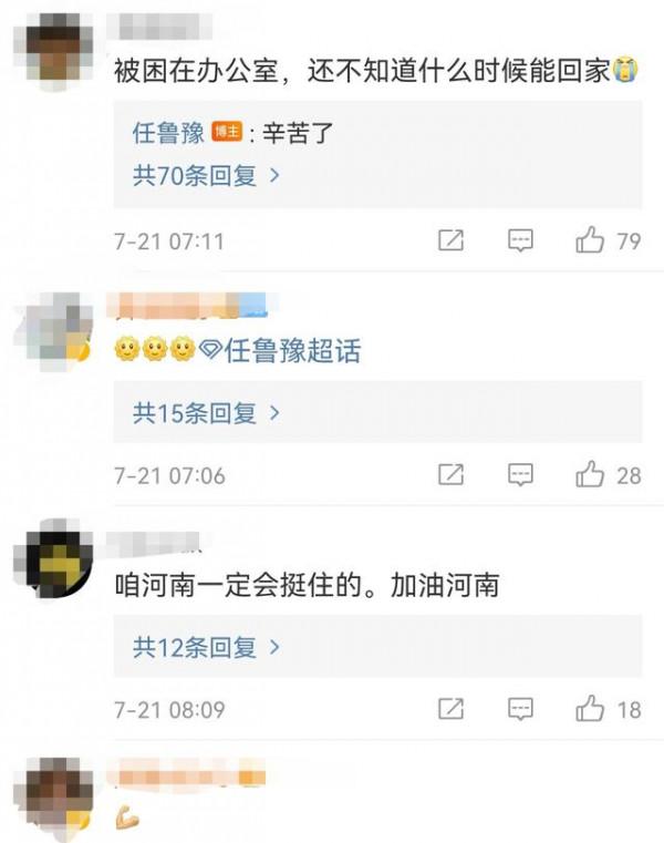 央視著名主播任魯豫：33歲做父親，對家鄉河南一往情深