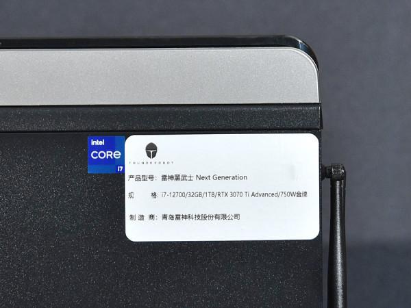 出色水冷搭高階硬核 雷神911黑武士4&plus;主機評測