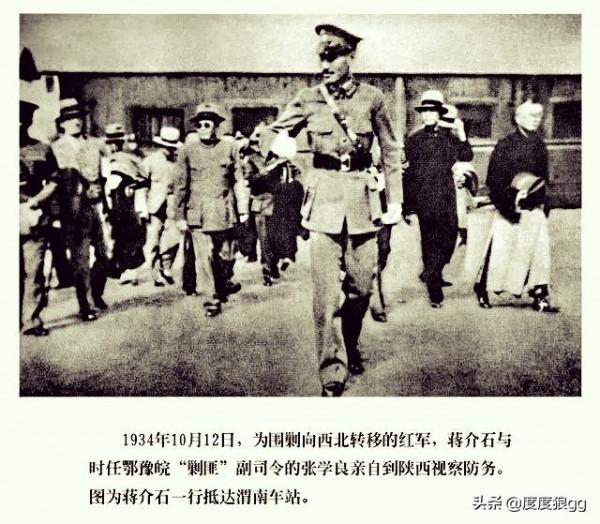 “八路半”兩師先後起義，老蔣聞訊氣急敗壞，間接導致楊虎城遇害