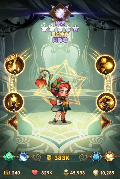 「分析向」人中龍鳳，綠中村姑，綠裔新英雄小精靈雲解析