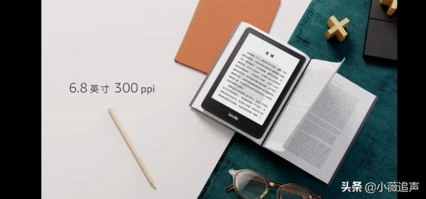 第五代 Kindle Paperwhite 釋出了