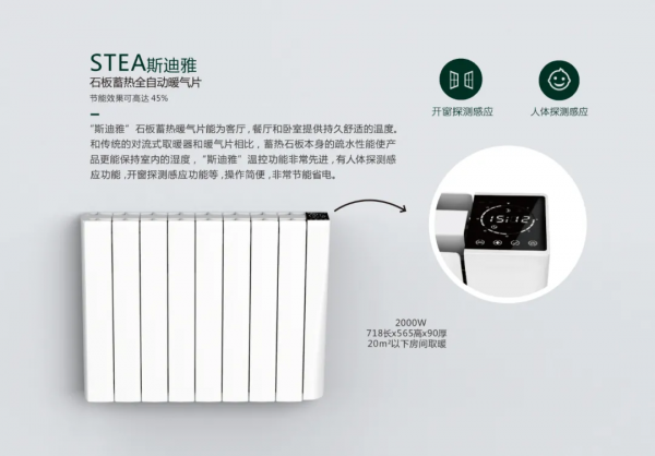 還在害怕取暖費用高?這幾個要點給你的電費解解壓 還在害怕取暖費用高?這幾個要點給你的電費解解壓