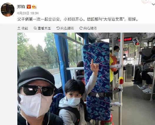 “搖滾巨匠”鄭鈞:讓前妻等待了18年沒回頭,為何轉頭娶了劉芸? “搖滾巨匠”鄭鈞:讓前妻等待了18年沒回頭,為何轉頭娶了劉芸?