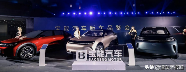 關注｜寶能汽車正式釋出新車！GX5搭載自研動力電池 今年7月下線