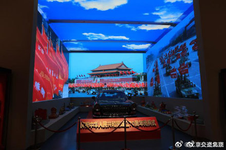 坐著BUS逛京城——中國共產黨歷史展覽館 坐著BUS逛京城——中國共產黨歷史展覽館