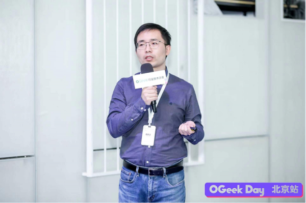​OGeek Day「多場景智慧助手」——當AI照進現實