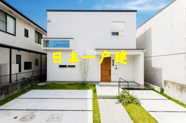 日本的一戶建，跟我們的自建房沒差別，獨門獨院都是農村愜意生活