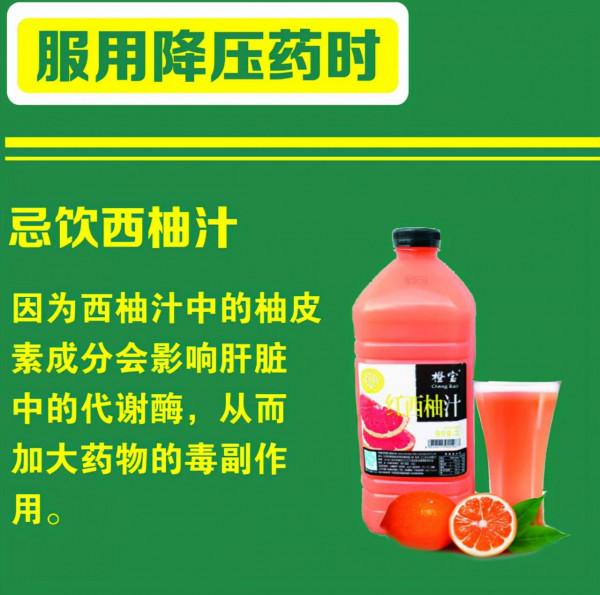 中青年高血壓怎麼辦？介紹2個藥，不影響脂糖代謝還能保護心腎