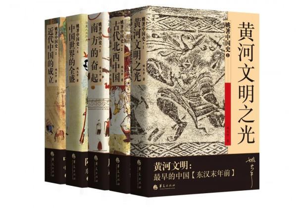 宋亡教訓：老羅斯福說種族失去頑強拼搏的美德其他領域則不值一提