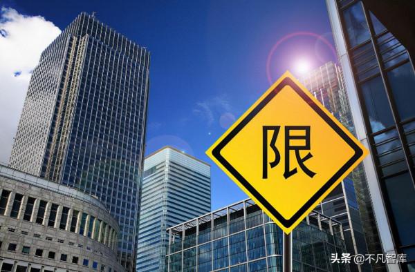 高層住宅不再“吃香”？城市的“向上生長”，被按下暫停鍵？