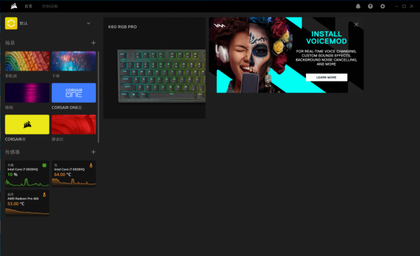 就連空氣中都瀰漫著一股甜味！海盜船微甜之空鍵盤分享