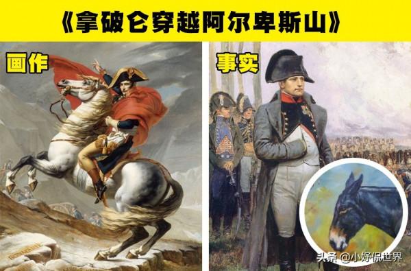 西方歷史上，9個著名肖像背後隱藏的秘密