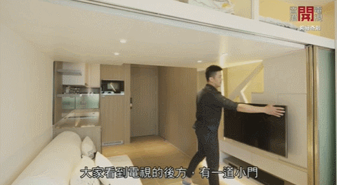 一家四口花400萬住15㎡豪宅引熱議！網友：太窒息了…