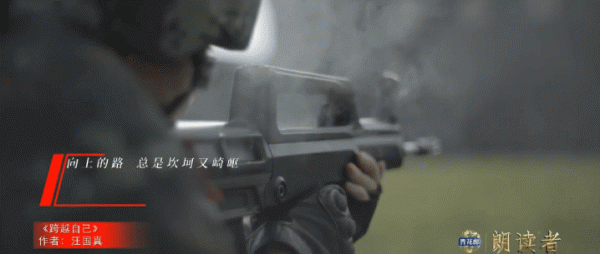 立一等功的女士官，提幹了