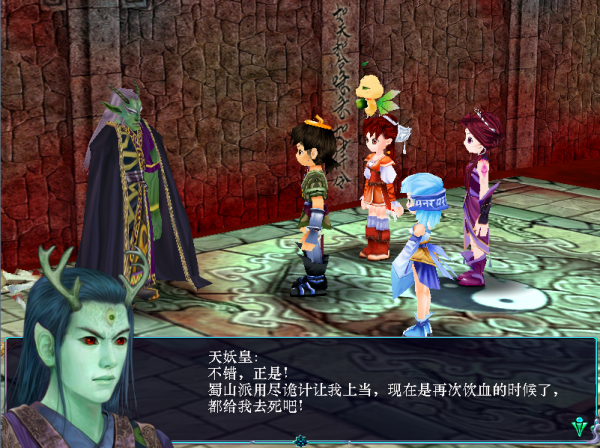 經典遊戲《仙劍》天鬼皇的實力到底有多強，或許只有魔尊勉強一戰