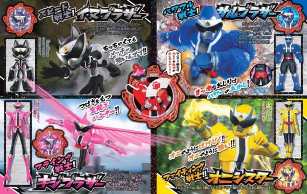 暴太郎戰隊Don Brothers雜誌情報彙總,全開凱撒和朱蘭或將常駐 暴太郎戰隊Don Brothers雜誌情報彙總,全開凱撒和朱蘭或將常駐