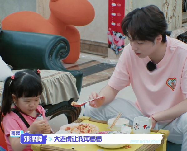 《我的小尾巴》王睿涵,聶澤寧,鄧澤鳴,池憶四組兄妹,合作挑戰 《我的小尾巴》王睿涵,聶澤寧,鄧澤鳴,池憶四組兄妹,合作挑戰