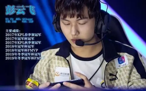 FLY痛失國標，居然是被健康系統剋制了，新賽季實力依舊可怕