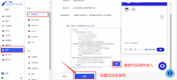 聊天機器人如何快速入門