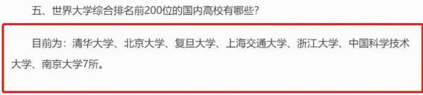 最新政策!本科畢業於這些院校的藝術生,可直接落戶北京 最新政策!本科畢業於這些院校的藝術生,可直接落戶北京