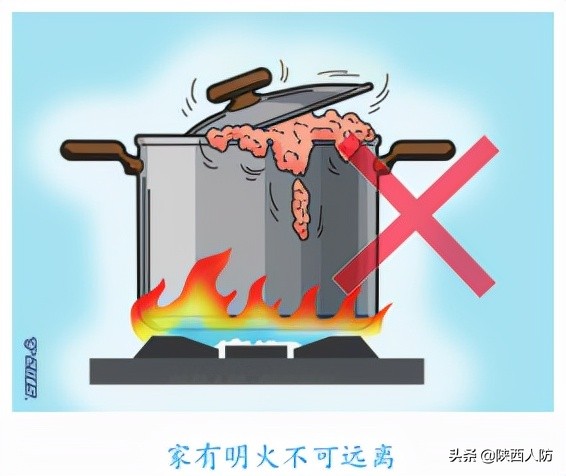 【安全常識】防範家庭火災 【安全常識】防範家庭火災