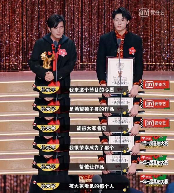 比夫妻更默契的搭檔？皓史成雙雙向奔赴，沈騰馬麗十年風雨同行？