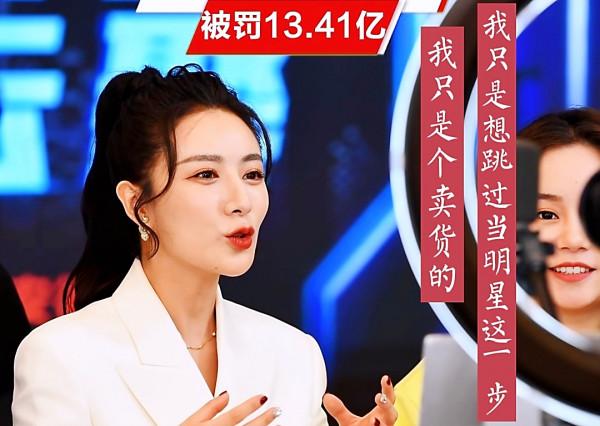 薇婭：明星的歸宿就是帶貨，陳道明：顛覆了歷史，審美如此膚淺