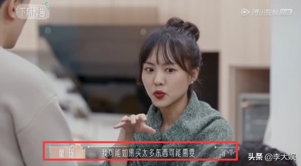 《半熟戀人》美麗女五登場，俞悅黃瑞恩表現獲贊，羅拉婉拒王能能