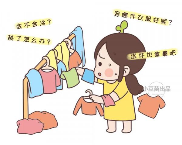 你不能成為時尚達人的八大原因 你不能成為時尚達人的八大原因