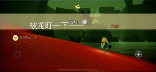 光遇12.17每日任務攻略2021
