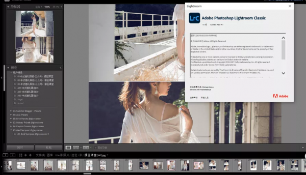 新版Lightroom 2022到底有何亮點，看完就想換了，史詩級功能增強