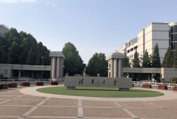 2021世界大學“工科”排名，清華大學不負眾望，哈工大躋身前五