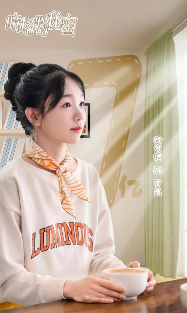 真正的逆風翻盤——小彩虹徐夢潔