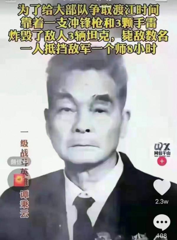 抗日戰爭，日本小坦克都敢囂張！抗美援朝，志願軍卻不懼美軍重坦