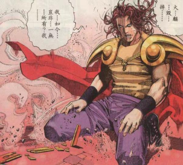 《風雲》漫畫:火麟劍是頂級神兵,為什麼無人重鑄? 《風雲》漫畫:火麟劍是頂級神兵,為什麼無人重鑄?