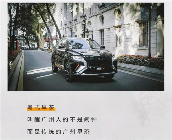 當人文古韻與市井煙火邂逅