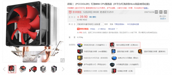 如何用2000元組裝一臺能暢玩3A級大作的整機？我來告訴你答案