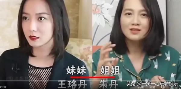 主持人的兄弟姐妹，何炅和哥哥長得像，看到李思思的妹妹：請出道
