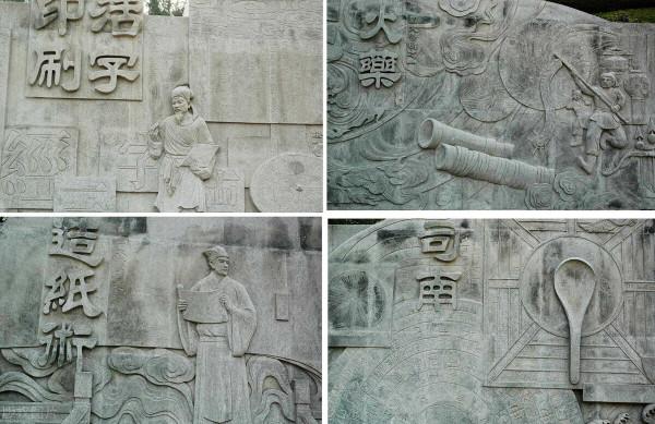 曾在歐洲颳起的強勁華風 曾在歐洲颳起的強勁華風