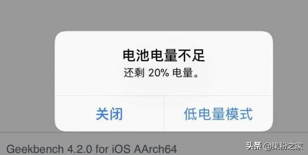iPhone低電量模式:玩遊戲不發燙,續航更持久 iPhone低電量模式:玩遊戲不發燙,續航更持久