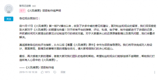 這國漫太慘了！PV剛出就被噴到刪號，第三次動畫化能否成功？