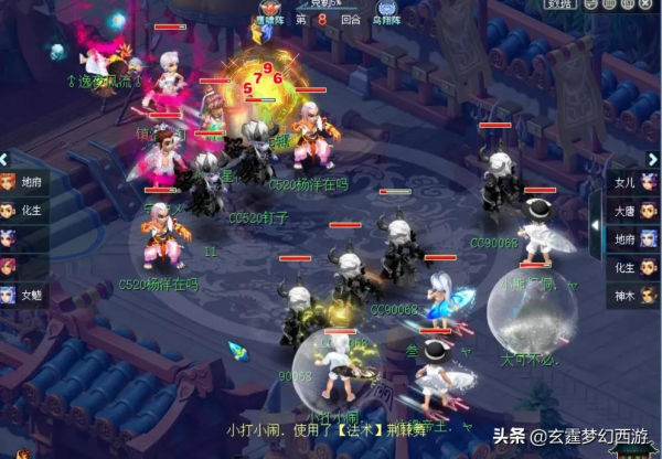 夢幻西遊:漁島入圍賽“爆錘”自家粉絲!豪取五連勝奠定八強席位 夢幻西遊:漁島入圍賽“爆錘”自家粉絲!豪取五連勝奠定八強席位