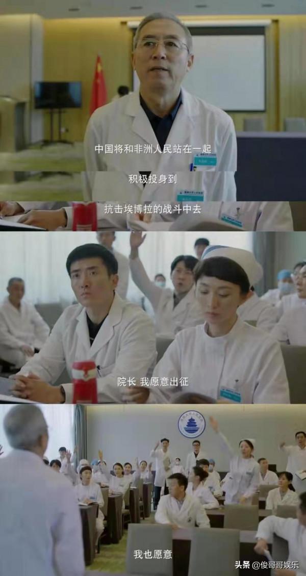 《扶搖》導演新劇開播，毛曉彤羅晉寧理主演，埃博拉題材讓人共鳴