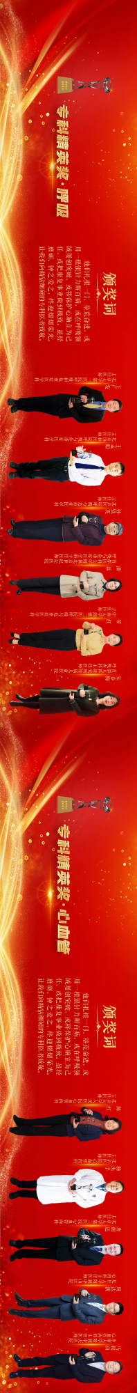 這是我見過最美的笑容！請記住“榮耀醫者”的模樣