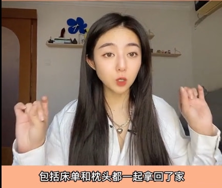 經紀人曝男女演員因戲生情，殺青後男方將約會時的床單枕頭拿回家