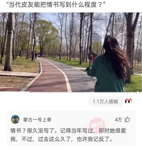 “在氣質這方面，陳偉霆真的比不過我！”神評搞笑了，哈哈哈