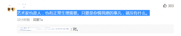 李雲迪被抓後,知名製片人李學政發聲,評論區竟有人叫囂嫖娼合法 李雲迪被抓後,知名製片人李學政發聲,評論區竟有人叫囂嫖娼合法