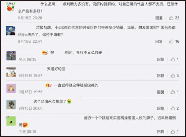 小S:為什麼說一句“我是中國人”這麼難? 小S:為什麼說一句“我是中國人”這麼難?