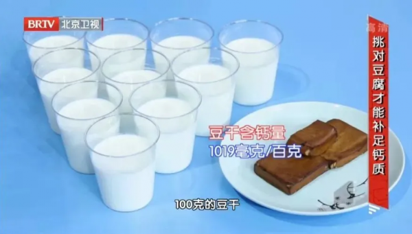 4種食物鈣含量比牛奶還高!3個“黃金搭配法”,把鈣“鎖”進骨骼 4種食物鈣含量比牛奶還高!3個“黃金搭配法”,把鈣“鎖”進骨骼